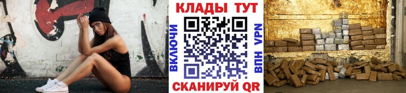 Что такое Черемхово МАРИХУАНА  СК  Меф  Кокаин 