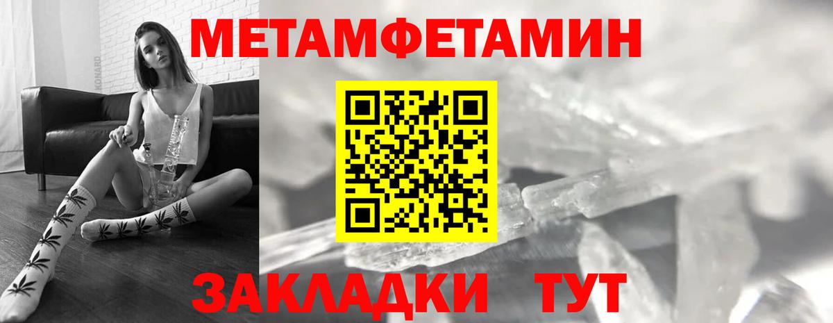 АМФЕТАМИН  АМФЕТАМИН Розовый  Вход с VPN  Черемхово 