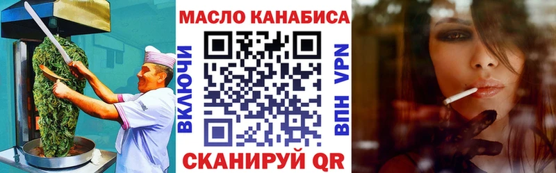Еда ТГК конопля  Черемхово 