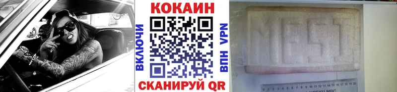 COCAIN VHQ  ОМГ ОМГ ТОР  Черемхово 