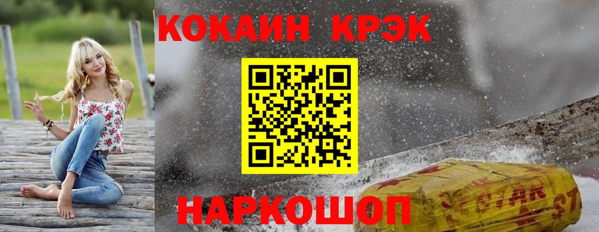Черемхово  Cocaine Перу  Cocaine  Вход с VPN  Кокаин Колумбийский 