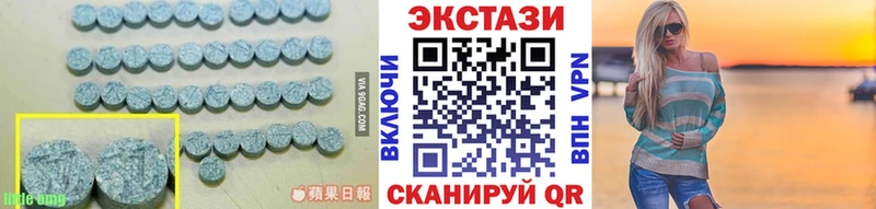 ЭКСТАЗИ mix  Черемхово 