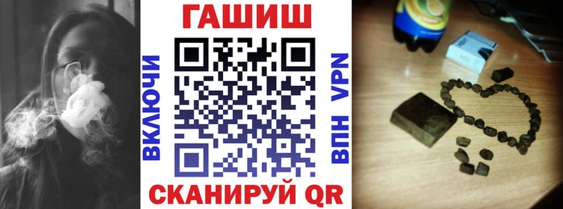 KRAKEN как зайти  Черемхово  ГАШ Cannabis 