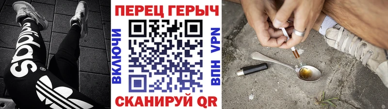 ссылка на мегу ССЫЛКА  Черемхово  ГЕРОИН афганец 