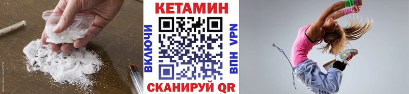 Кетамин ketamine  это официальный сайт  Черемхово  OMG ТОР 