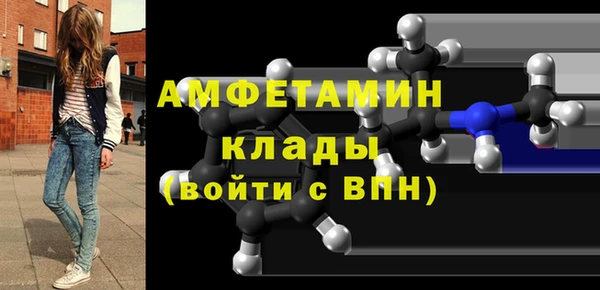 ALPHA PVP Алексин