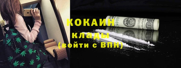 ALPHA PVP Алексин