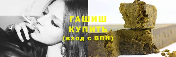 трава Алзамай