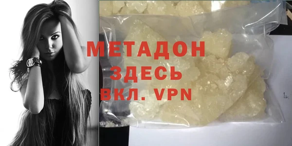 ALPHA PVP Алексин