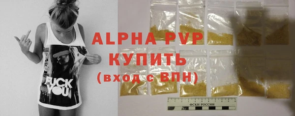 ALPHA PVP Алексин