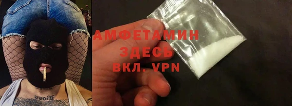 трава Алзамай