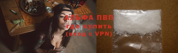 ALPHA PVP Алексин