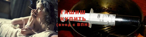 гашишное масло Нягань