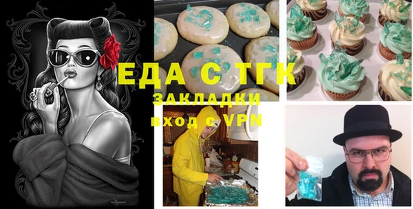 COCAINE Нязепетровск