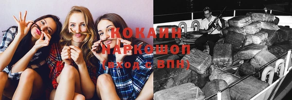 трава Алзамай
