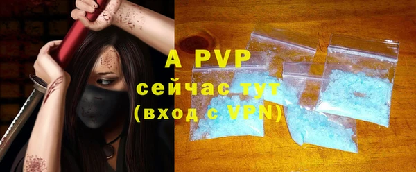 ALPHA PVP Алексин
