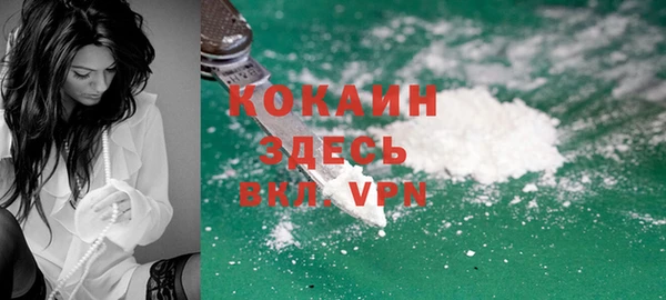 кокс Абинск