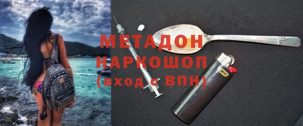 ALPHA PVP Алексин