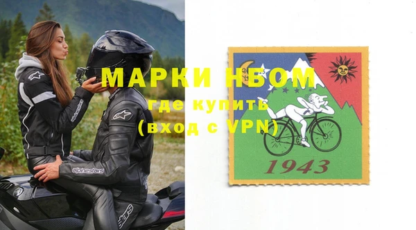 трава Алзамай