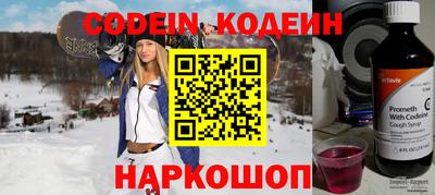 марки nbome Партизанск