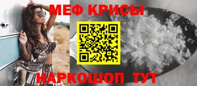 spice Первоуральск