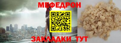 марки nbome Партизанск