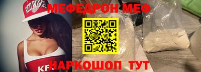 spice Первоуральск