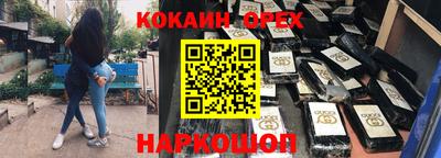 марки nbome Партизанск