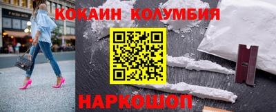 марки nbome Партизанск