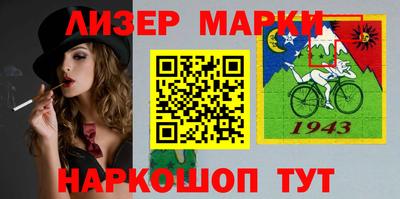 марки nbome Партизанск