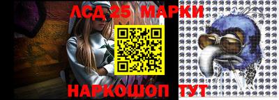 марки nbome Партизанск