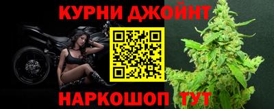 spice Первоуральск