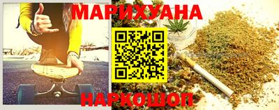spice Первоуральск