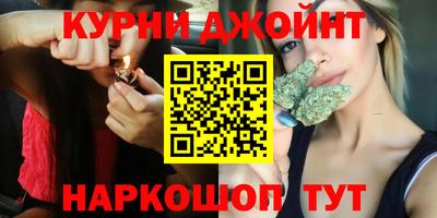 spice Первоуральск