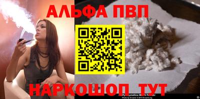 марки nbome Партизанск
