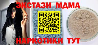 дмт Пенза