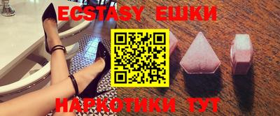 spice Первоуральск