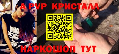 spice Первоуральск