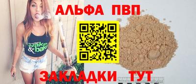 марки nbome Партизанск