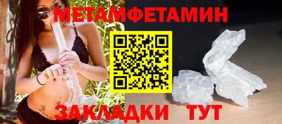 марки nbome Партизанск