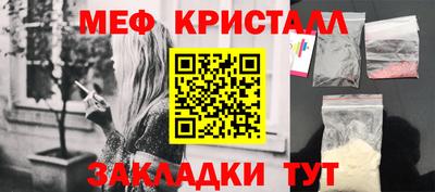 марки nbome Партизанск