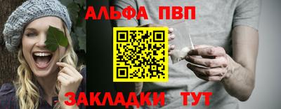 марки nbome Партизанск