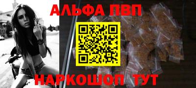 марки nbome Партизанск