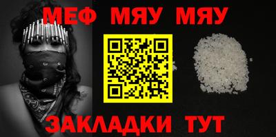 марки nbome Партизанск