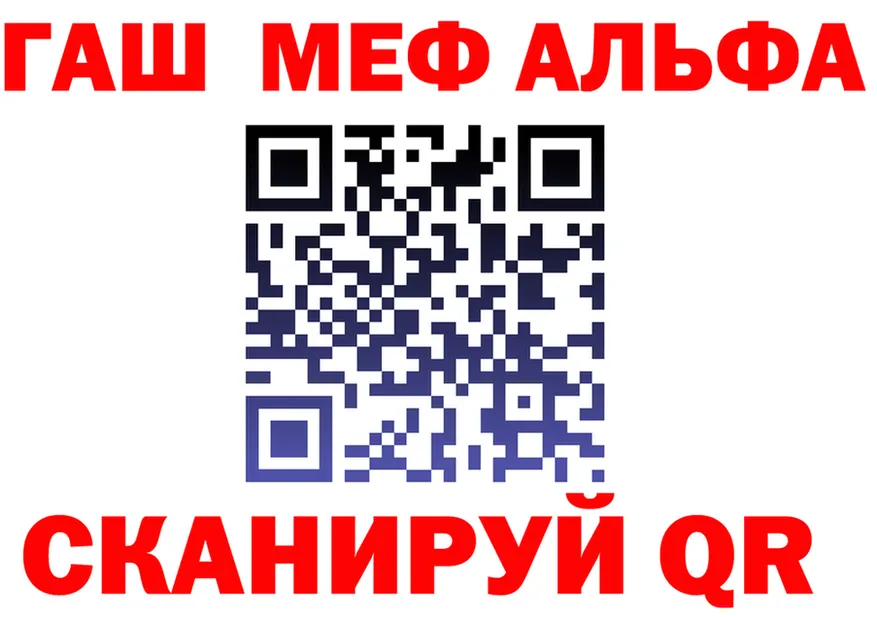 Альфа ПВП СК КРИС ТОР мориарти блэк спрут Черемхово
