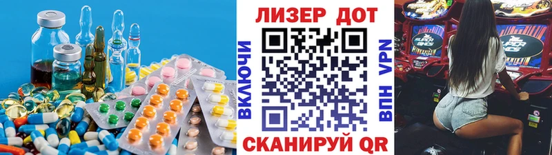LSD-25 экстази кислота  купить   это как зайти  Черемхово 