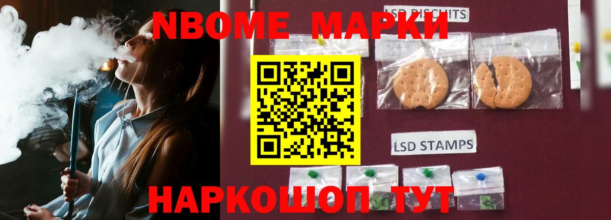 Лсд 25 экстази кислота Черемхово