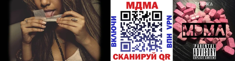 дарнет шоп  Черемхово  MDMA Molly 