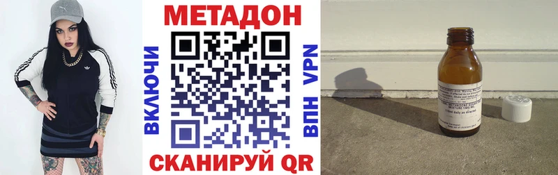 Метадон белоснежный  OMG ссылки  Черемхово 