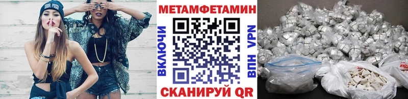 цены наркотик  Черемхово  МЕТАМФЕТАМИН кристалл 
